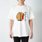 きゃぴばら倶楽部のきゃぴばら【がびょーん】 Regular Fit T-Shirt