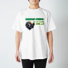 吹奏楽デザインの吹奏楽課題曲フロンティアスピリット Regular Fit T-Shirt