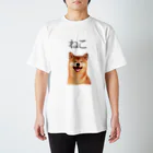 笑福満店の犬なのに猫 Regular Fit T-Shirt