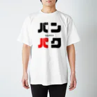 noririnoのバンパク -OSAKA- Regular Fit T-Shirt