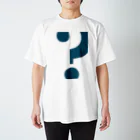 あなたの宇宙と私の宇宙は違うのかも知れないの疑問符（カット） スタンダードTシャツ