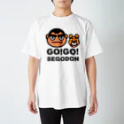 KAGOSHIMA GO!GO!PROJECT | 鹿児島 ゴーゴープロジェクトの【GO!GO! SEGODON/ゴーゴー西郷どん】 Regular Fit T-Shirt