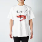 すしずのチュリンプ スタンダードTシャツ