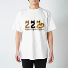 2ya-2ya-2yaのnya-nya-nya Regular Fit T-Shirt