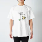 m’s farm & kitchen公式ショップのたかだしゅびょう Regular Fit T-Shirt