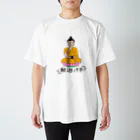 ターキーの釈迦パチ スタンダードTシャツ