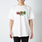 よいこらんどのよいこのなつやすみ Regular Fit T-Shirt