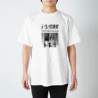 テクノ居酒屋のテクノ居酒屋 乾杯Tシャツ Regular Fit T-Shirt