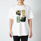 Taikokeの風神雷神 Regular Fit T-Shirt