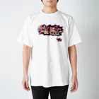 頑なにカエルのMonster Panic Regular Fit T-Shirt