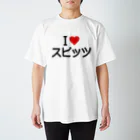 着る文字屋のI LOVE スピッツ / アイラブスピッツ Regular Fit T-Shirt