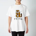 ターキーのトラブル Regular Fit T-Shirt