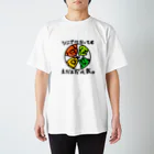 すわんちゃんの元気なシニア Regular Fit T-Shirt