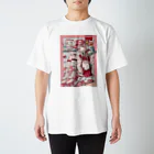 すざく君の家のねこねこ Regular Fit T-Shirt