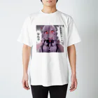 怒っためんへら屋 の怒っためんへら10ごう Regular Fit T-Shirt