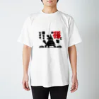 頭痛中の人の孫を乗せています。 Regular Fit T-Shirt