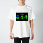 Iii Ponchiの宇宙人くん スタンダードTシャツ