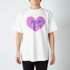 LalaHangeulの사랑 ~愛~ ハングルデザイン Regular Fit T-Shirt