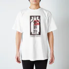 ピリンザラザのデタラメ中国語飲み過ぎごめんね免罪符 Regular Fit T-Shirt