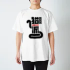 中央町戦術工芸　旧グラフィック局跡地の猫派 Regular Fit T-Shirt