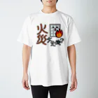 フォーヴァの災害用安否確認-火災大丈夫- スタンダードTシャツ