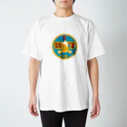 原田専門家のパ紋No.3346 内村　 Regular Fit T-Shirt