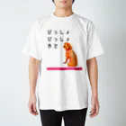 山本修平F.C　　のファイヤー山本即位4周年記念式典限定No.9 Regular Fit T-Shirt