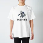 山本修平F.C　　のファイヤー山本即位4周年記念式典限定No.45 Regular Fit T-Shirt