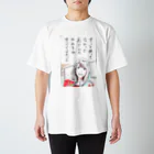 reznoa studioの昔のせっけん！ スタンダードTシャツ