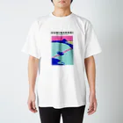 AmiiのOUMIHAKKEI 瀬田夕照 スタンダードTシャツ