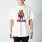 freehandの演歌の花道、ハムスターの歌謡 Regular Fit T-Shirt