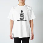 ラーメン作戦レベルアップのブタニンニクファイヤー Regular Fit T-Shirt