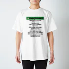 山本修平F.C　　のファイヤー山本　FOR　J　エス Regular Fit T-Shirt