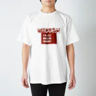 #BC8f8fのWHOOPS!ERR!! 2（Webネタseries） Regular Fit T-Shirt