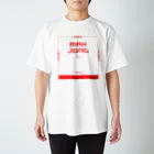 だてまき麻雀商店のMAHJON TABLE（赤） Regular Fit T-Shirt