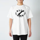 だてまき麻雀商店のBLACKSTICK（B） Regular Fit T-Shirt