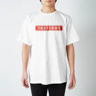 だてまき麻雀商店のFURITEN？（LC） Regular Fit T-Shirt