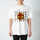 あ！ そ ～ なんだ ～のアミダテントウ  Regular Fit T-Shirt