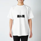 妄想旅団の代弁 Regular Fit T-Shirt