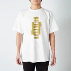 だてまき麻雀商店のMENTANPIN3（GOLD） スタンダードTシャツ