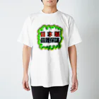 アズペイントの日本製 スタンダードTシャツ