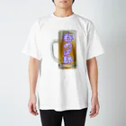 AAAstarsの呑めば都 スタンダードTシャツ