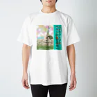 kinoko0827のきのこカルタ「に」 Regular Fit T-Shirt