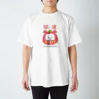 HAPPY DOG WORKS@SUZURIの忍者犬たろうくん_開運 スタンダードTシャツ