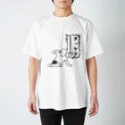 堀出井靖水の千葉県民３ Regular Fit T-Shirt