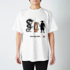 fumiotoyuukoの龍虎侍Tシャツ Regular Fit T-Shirt