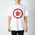 Babyshop_conyの金太郎_赤 Regular Fit T-Shirt