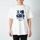 Toshiyuki Maedaの京橋ベースさんりんず スタンダードTシャツ