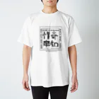 Ito  YoshiのAutocorrect Fail　吉祥寺＝奇知情事アルファ漢字Tシャツ スタンダードTシャツ