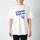 シカクのアシタカラダイエット（ファンシービロ） スタンダードTシャツ